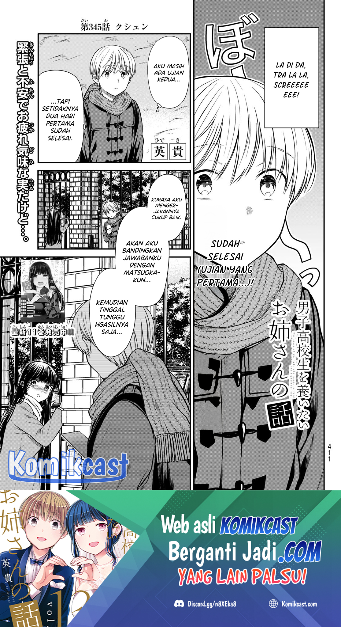 Danshi Koukousei wo Yashinaitai Onee-san no Hanashi chapter 345